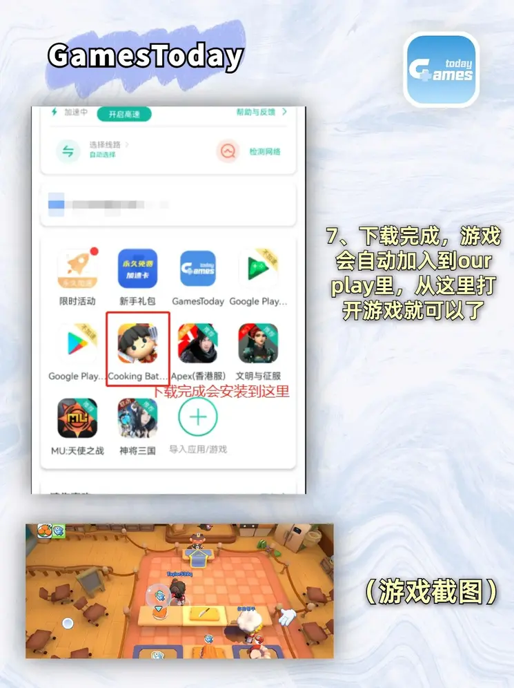 pg游戏官网app下载共享版截图3