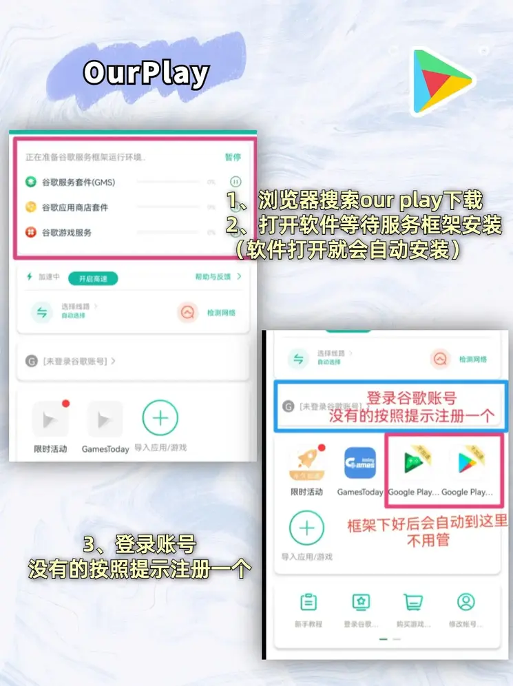 pg游戏官网app下载共享版截图1